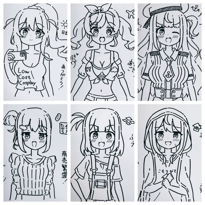 サイン本全キャラ描いておりますので、どの子が当たるかはお楽しみに✨
#てくてくっ 