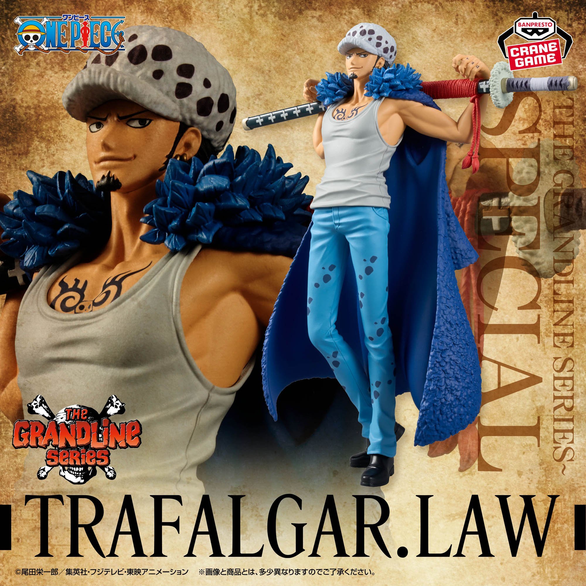 ワンピース grandline シリーズ ② Amazon.co.jp: ワンピース DXF THE GRANDLINE SERIES ワノ国 vol