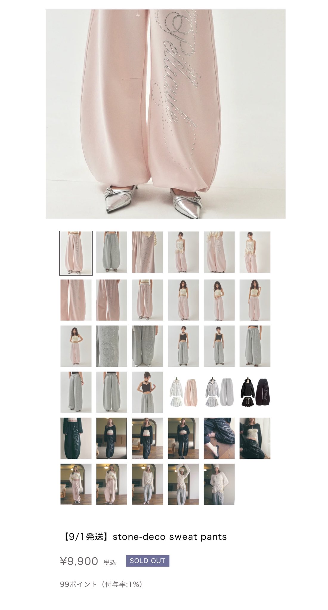 PELLICULE スウェットstone-deco sweat pants 予約】stone-deco sweat pants｜PELLICULE | ぺリキュール