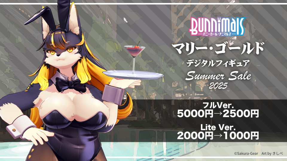 Bunnimals【公式】 on X: 