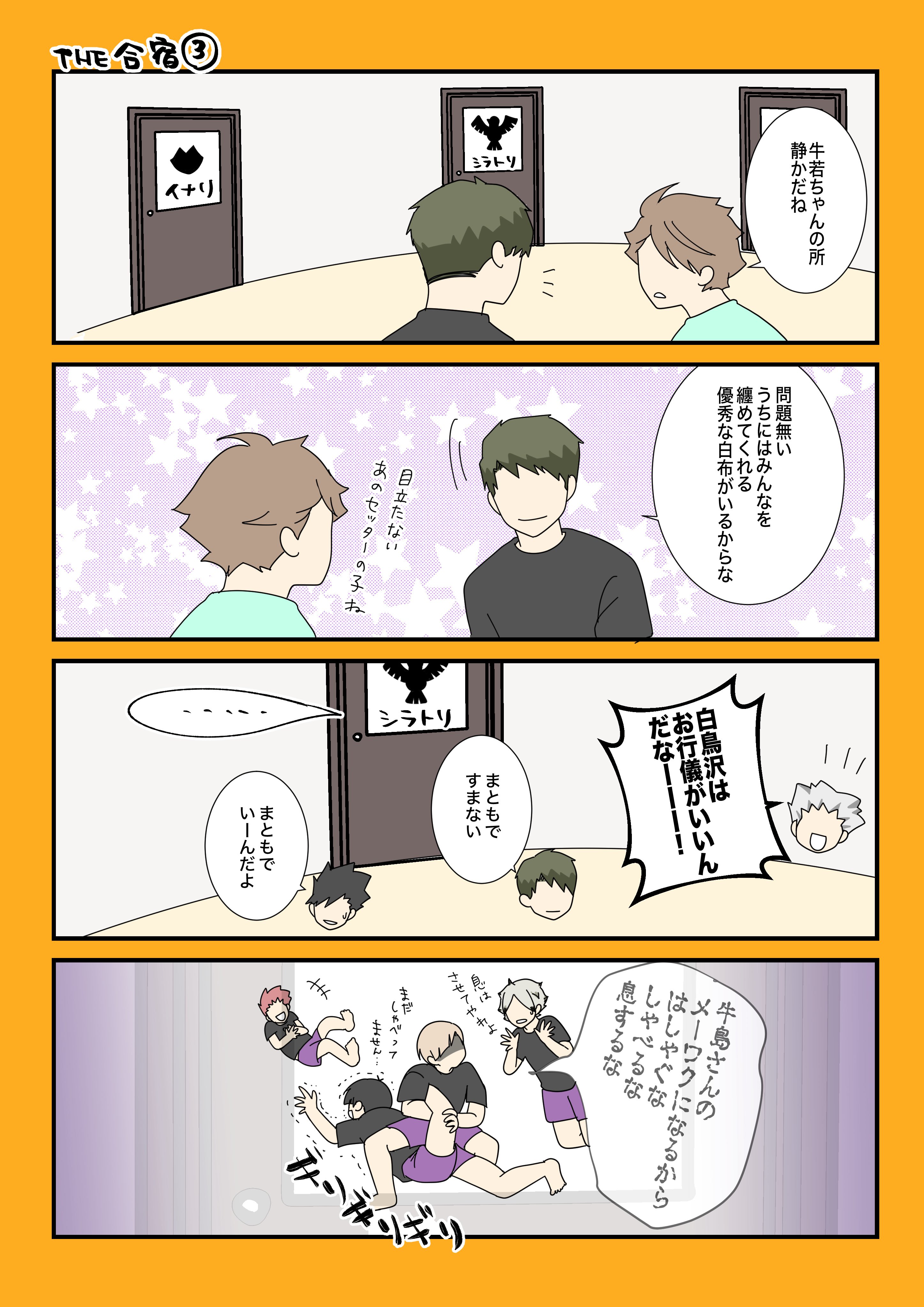 にゃん太🌾 on X: 