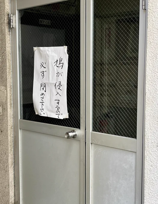呉バードは凶悪 