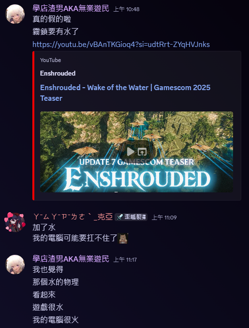 我們的非常好遊戲《霧鎖王國》
10月要更新啦RRRRRRRRRRR
不過這個預告影片裡面水的物理...
感覺 嗯 電腦 嗯
如圖（順便把非常好預告片放樓下）

偷偷的問..如果霧鎖更新
有人有興趣跟我一起重新玩或是新人入坑一起玩嗎
（只要有大更新就會重頭玩的怪貓）