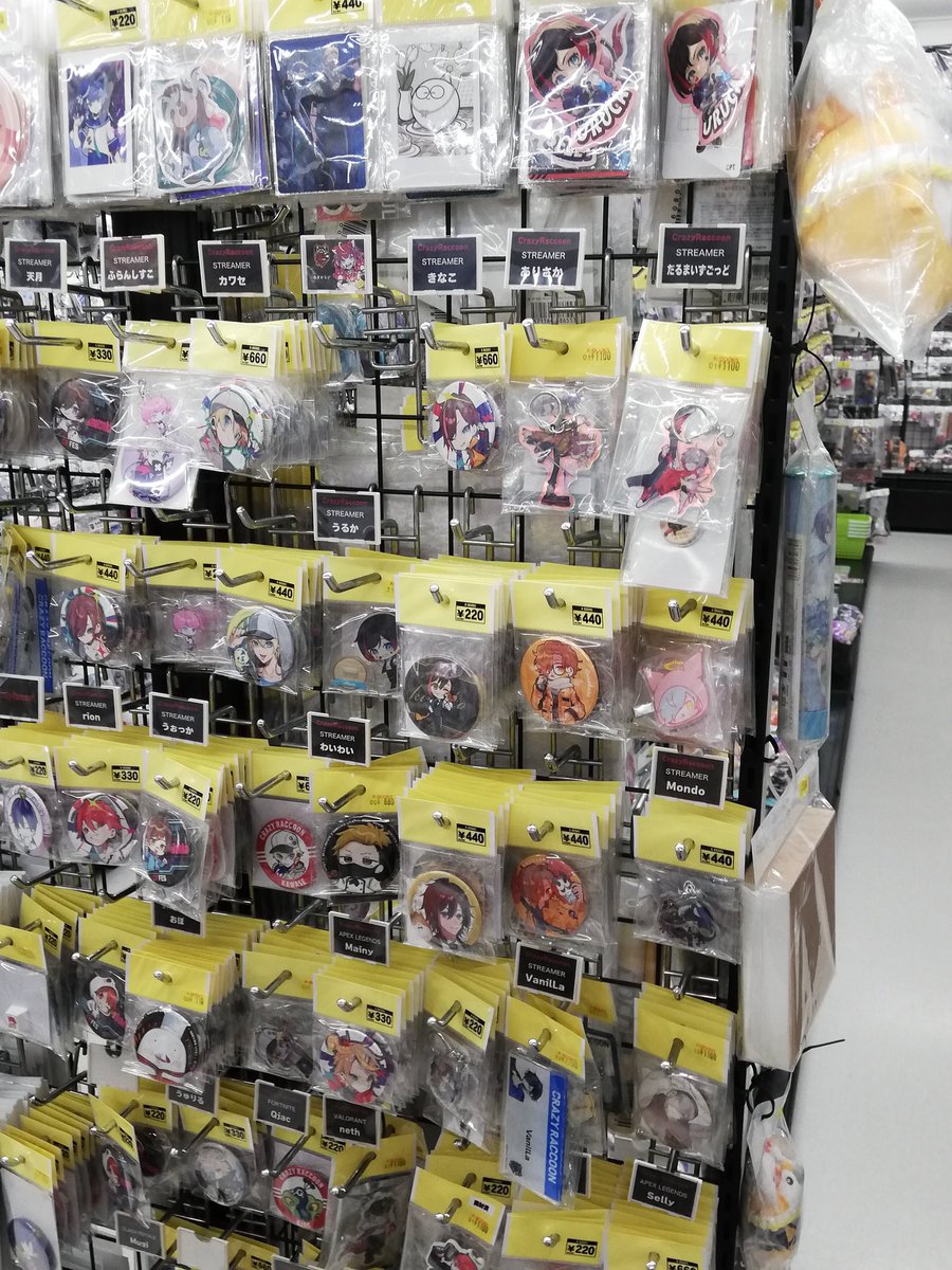 コーナー紹介】 【Crazy Raccoon】 山田涼介さんが LEOとしてCrazy