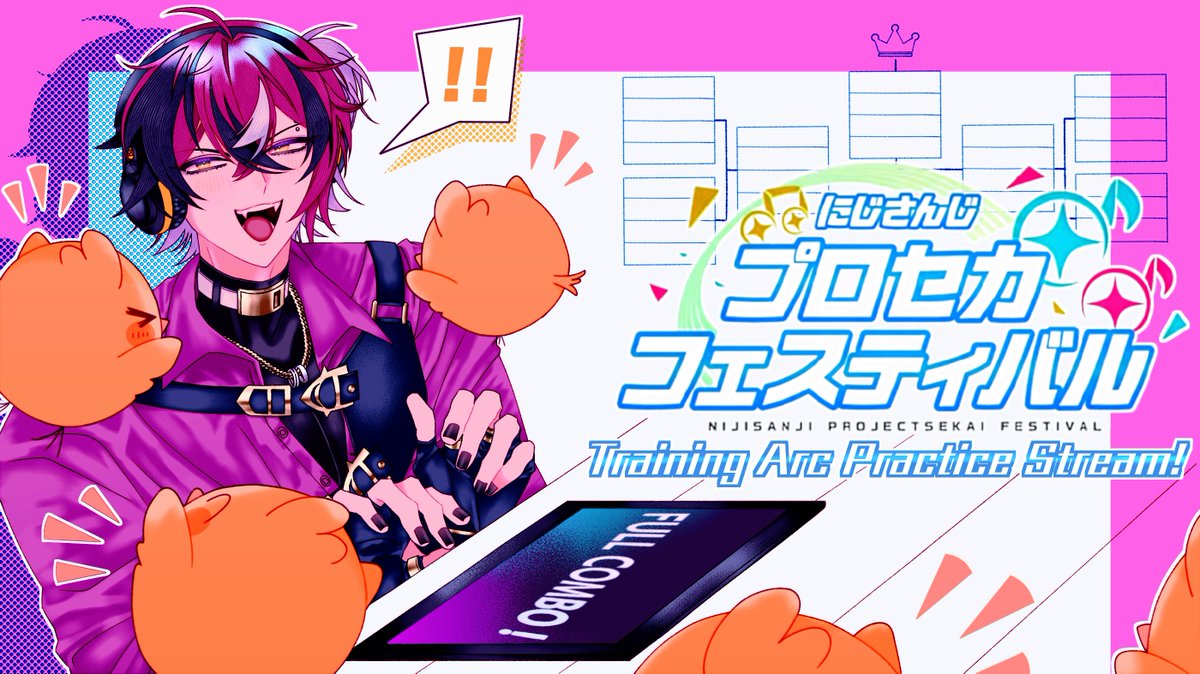 【にじさんじ】ドッピオ ドッピオ ドロップサイト ボイスセット｜にじさんじオフィシャル