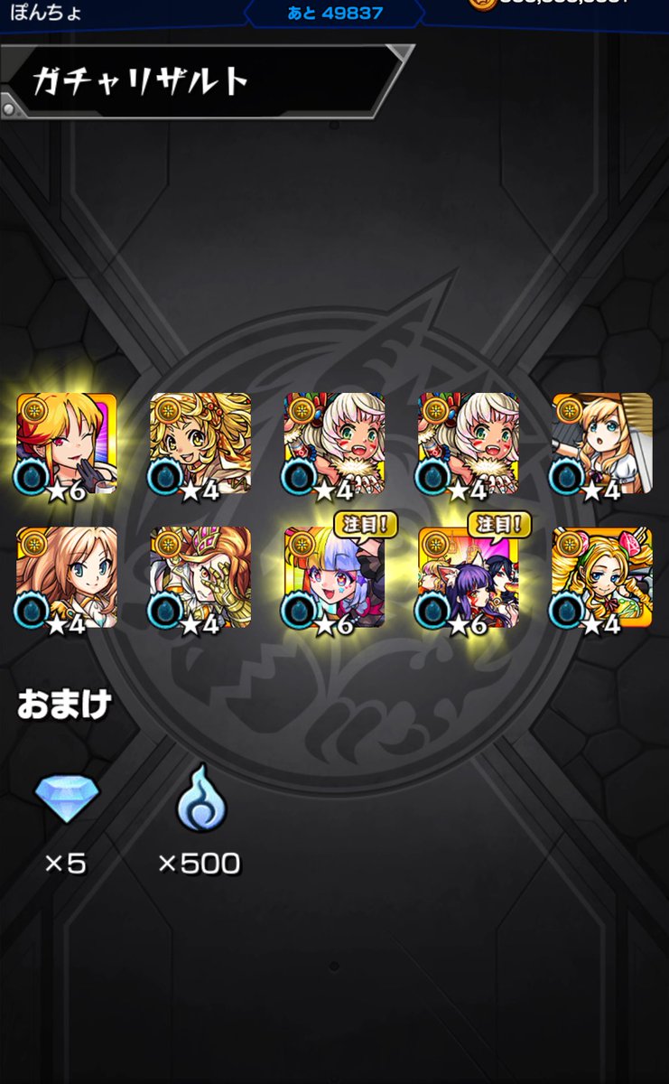 Ponchoppu's tweet photo. 許されないよ！！ねえ！！ https://t.co/sm1iv4d3GE