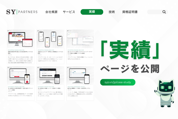SYPartners_VN's tweet photo. 🌟 SY Partners、「実績」ページを公開 🌟
これまでのプロジェクトのうち代表的な事例を掲載し、お客様の課題解決や事業成長をどのように支援してきたかをご覧いただけます。
https://t.co/3eOKsK5Peq https://t.co/y0noEQtxpA