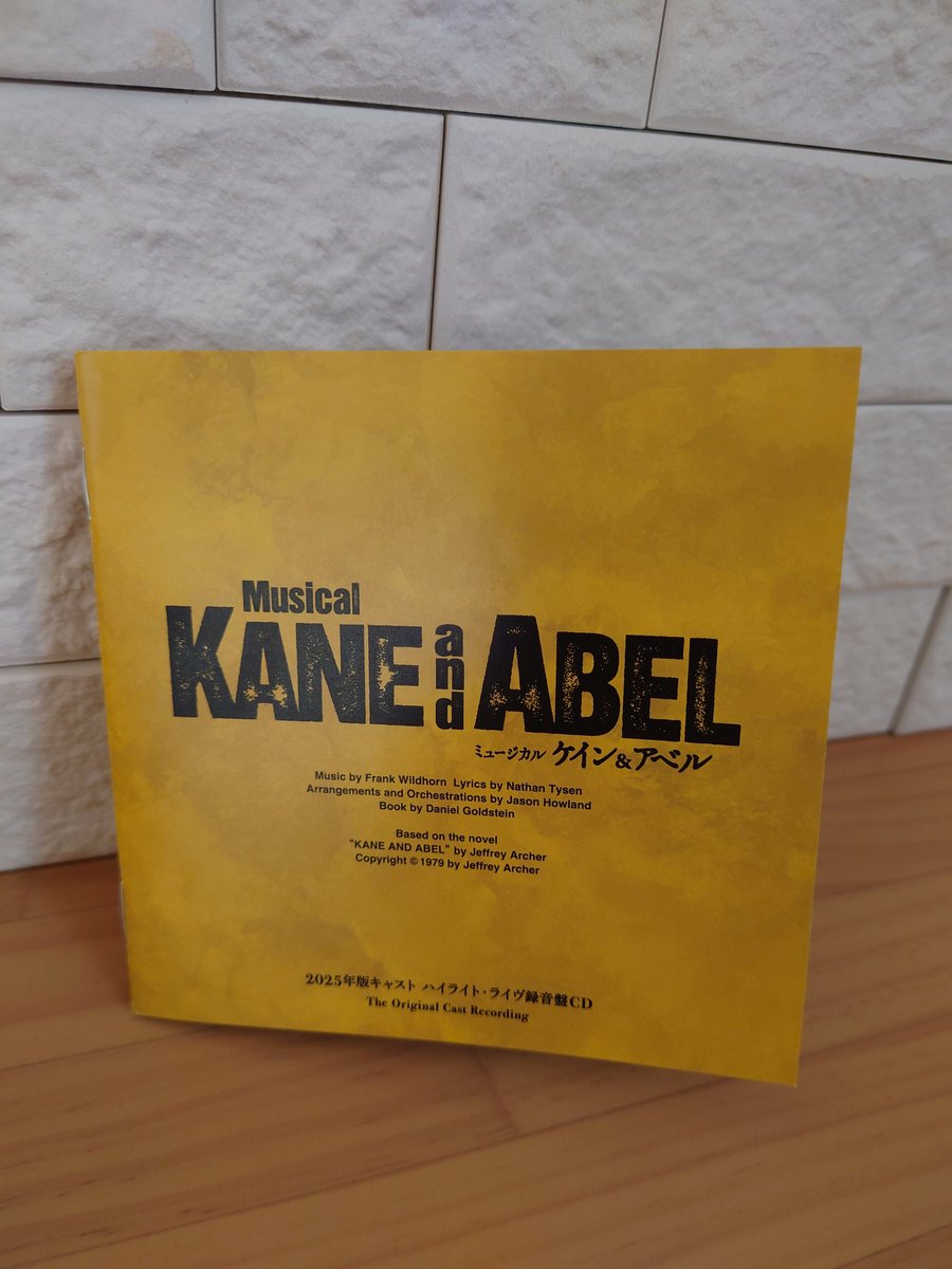 yo_ko_MKL's tweet photo. @toho_stage 
#東宝演劇部 様
KANEandABEL ライヴ録音盤💿️
ほんとうにありがとうございます🙇

懐かしく愛おしすぎて涙涙で聴いてます♪🥹

本当に素晴らしい作品でした…
いつか再演を期待して

一生大切に聴いていきます。
ありがとうございました🙇

#ケインアンドアベル
#松下洸平
#松下優也 https://t.co/p0AhiFrlSl
