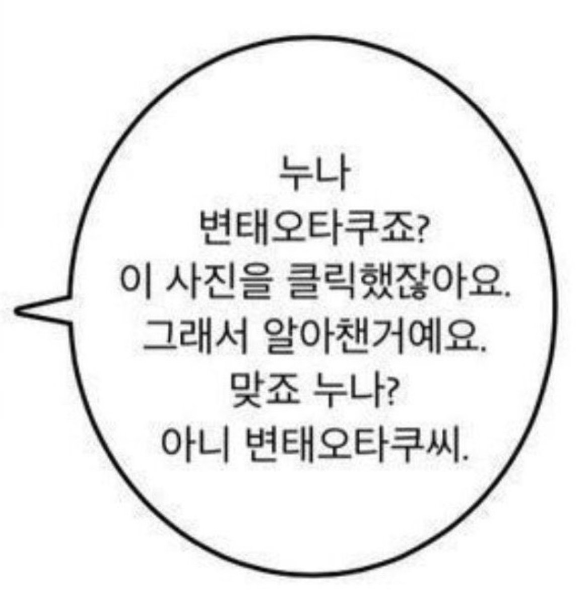 hyS2rtnd's tweet image. #데못죽_트친소 #망아살_트친소 #좋은_노을_있으면_소개_시켜줘 #러뷰어_트친소 #티카_트친소 #활자돌_트친소
네네... 단행본4부 소식에 복귀했습니다🥹 활자돌 트친 모셔요!! 흔적 남겨주시면 무멘팔로 찾아뵙겠습니다~!!