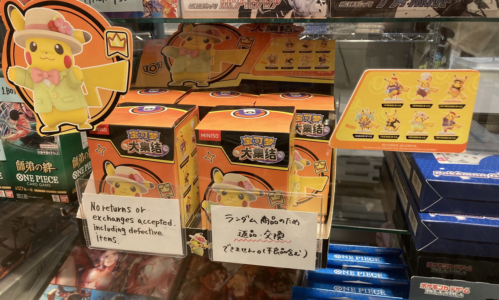 VALUABLE CARD TOKYO 秋葉原 on X: 