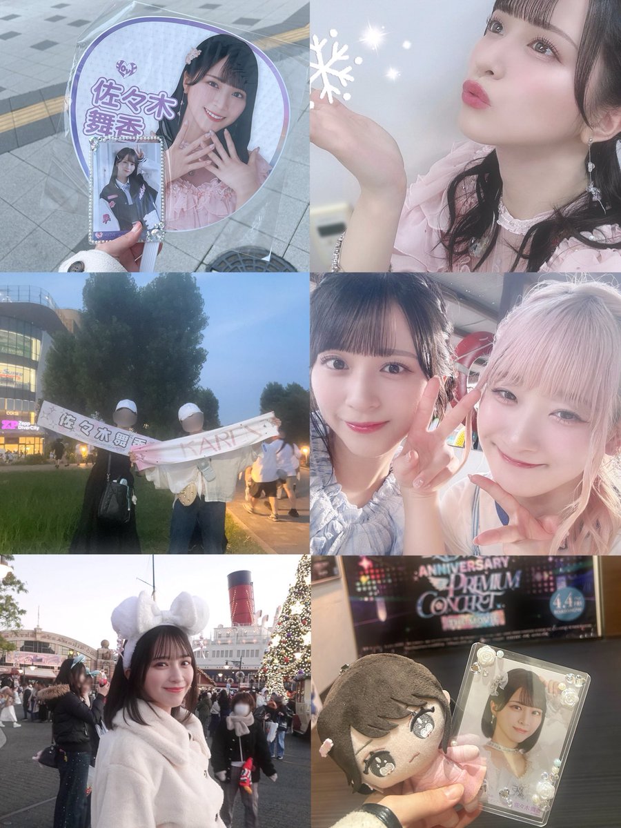 すもももも tweet media