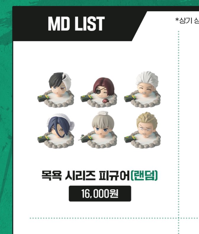 YDYF3545's tweet photo. 윈브레 팝업 교환 구합니다

테루테루-사쿠라
목욕 시리즈 피규어-���지

둘 다 스오로 교환 구해요! https://t.co/y6sZDt1v9d