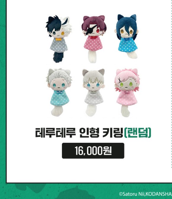 YDYF3545's tweet photo. 윈브레 팝업 교환 구합니다

테루테루-사쿠라
목욕 시리즈 피규어-���지

둘 다 스오로 교환 구해요! https://t.co/y6sZDt1v9d