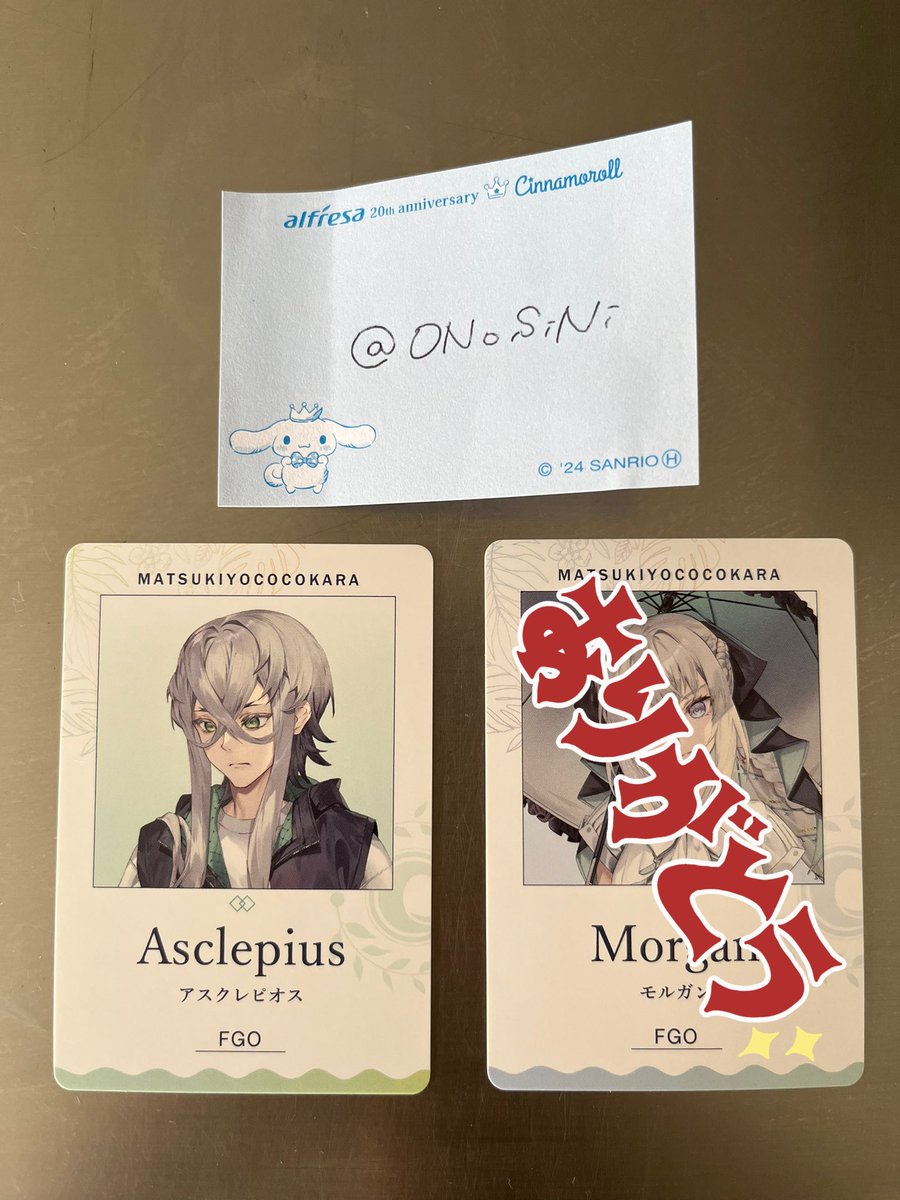 ジャミ@固ツイあり tweet media
