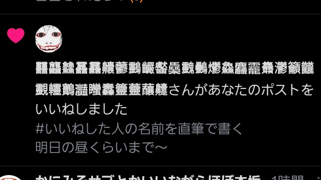 終わった