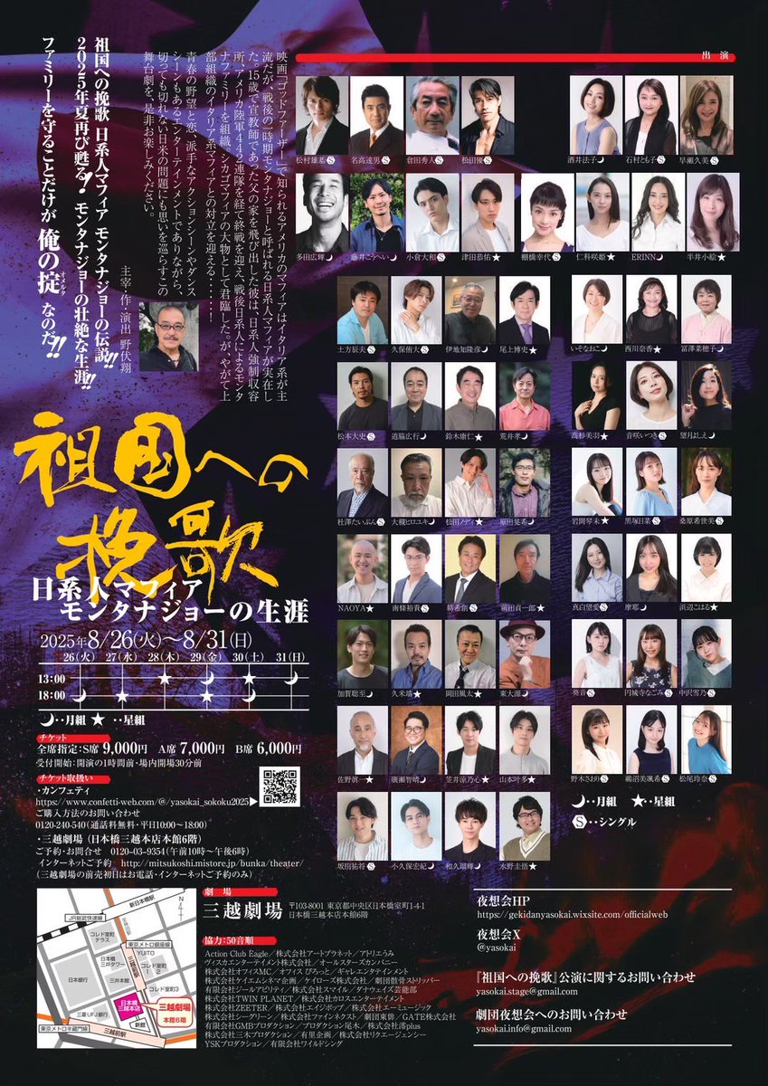 aochaaan's tweet photo. ⋆͛📢⋆来週から本番を迎える

舞台『祖国への挽歌』
絶賛稽古中です♪

写真撮ろうが中々言えず
人見知りが際立ちます🥹
今日は頑張って声かけてみよう♪

ご予約はこちらから!
https://t.co/PBptXzXKsI https://t.co/mJFMHbSyG4