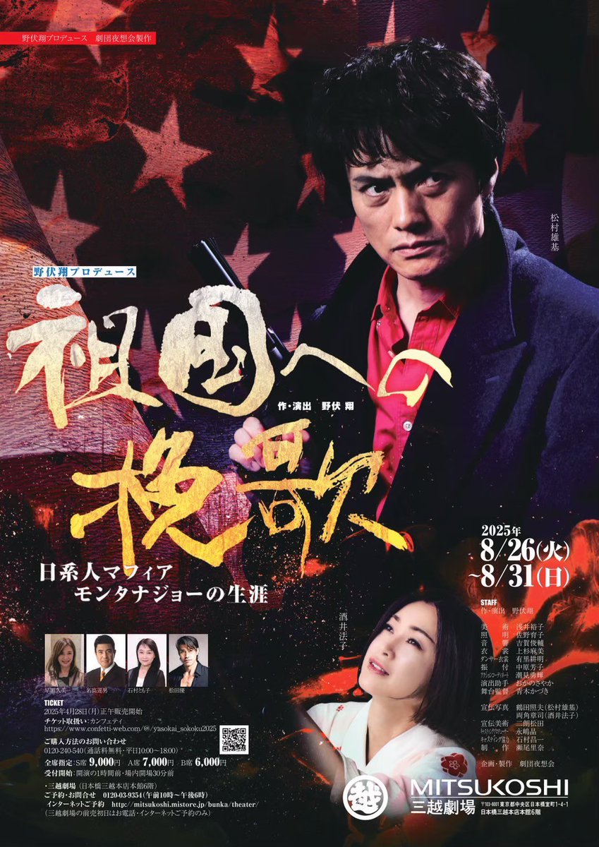 aochaaan's tweet photo. ⋆͛📢⋆来週から本番を迎える

舞台『祖国への挽歌』
絶賛稽古中です♪

写真撮ろうが中々言えず
人見知りが際立ちます🥹
今日は頑張って声かけてみよう♪

ご予約はこちらから!
https://t.co/PBptXzXKsI https://t.co/mJFMHbSyG4