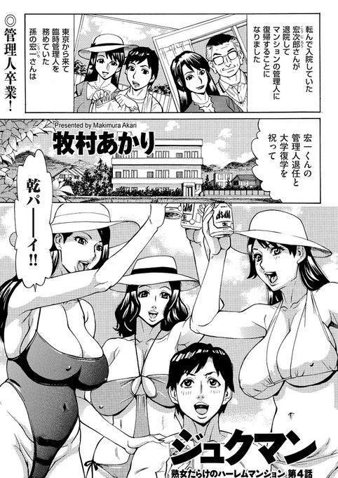 今年の残暑は10月くらいまで続くらしいですね。ということはそれまでビキニでBBQが楽しめるってこと～⁉️ 