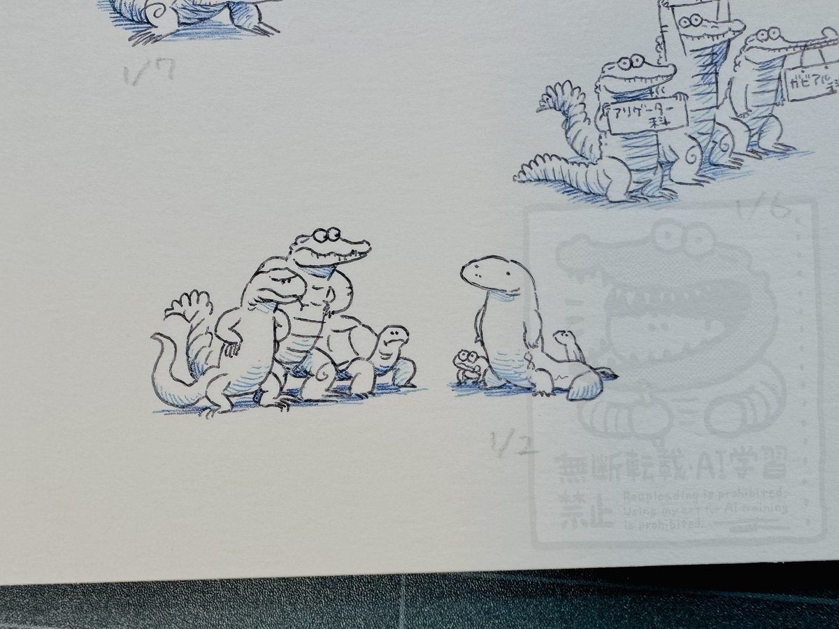 爬虫類と両生類