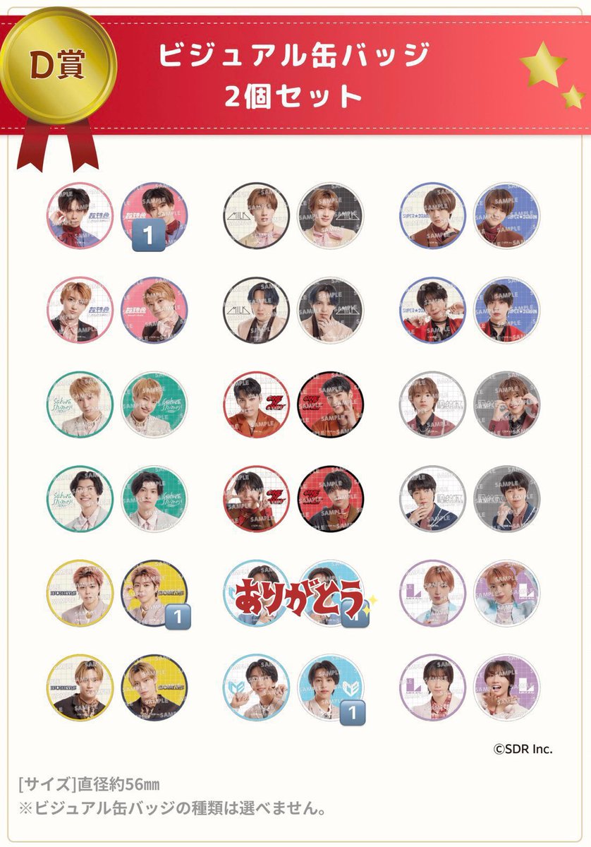 torihiki_684's tweet photo. 譲 画像のもの
求 定価または高尾颯斗関連
詳しくは固定ご確認ください。
 #ワンエン #ワンエン交換 #ワンエン求 #ワンエン譲 #EBiDAN #EBiDANくじ #EBiDAN交換 https://t.co/PJbIN2tSok