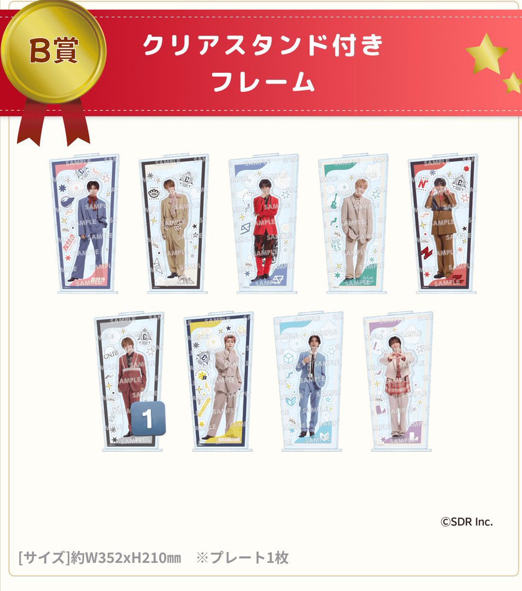 torihiki_684's tweet photo. 譲 画像のもの
求 定価または高尾颯斗関連
詳しくは固定ご確認ください。
 #ワンエン #ワンエン交換 #ワンエン求 #ワンエン譲 #EBiDAN #EBiDANくじ #EBiDAN交換 https://t.co/PJbIN2tSok