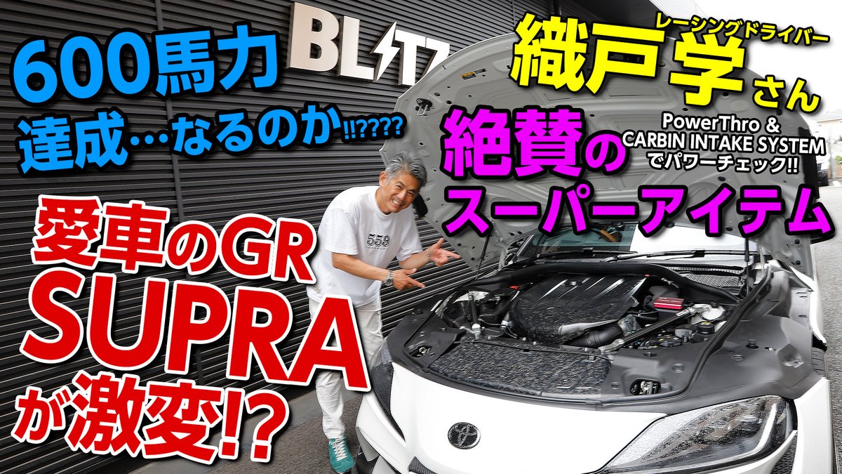 インドの大運動会 ドスベロ まとめ売り 公式】BLITZ on X: 