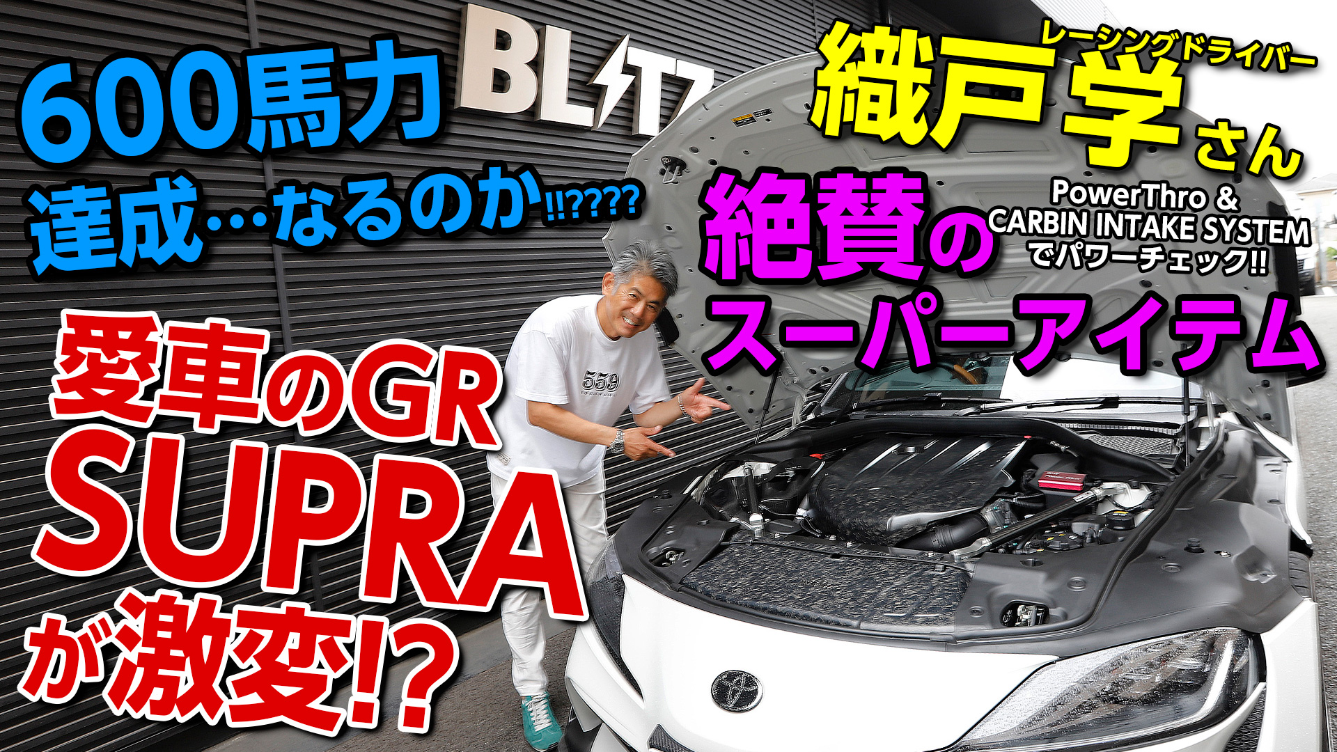 公式】BLITZ on X: 