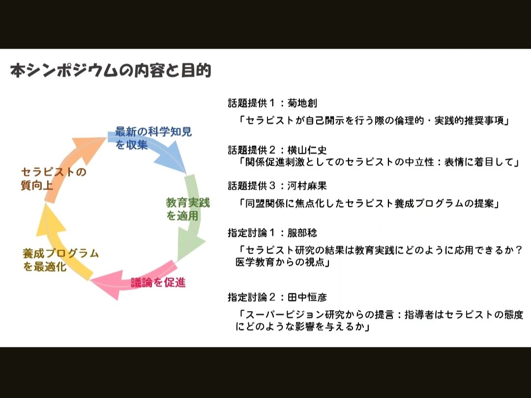 今週土曜日となります。ぜひお越しください〜