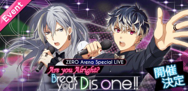 ここで初めてRe:valeの存在を知り、（アプリのストーリーがまだ追いついてなかった）
またラブゲを聴いて環くんが最推しに確定しました💓😘
 #私のアイナナはここから