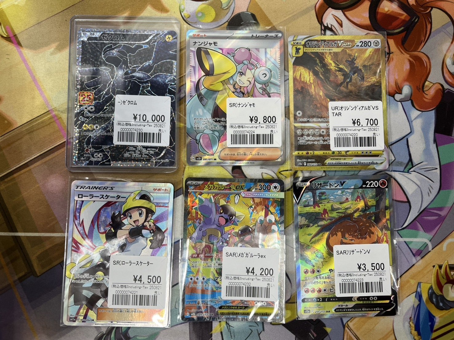 おたちゅう。秋葉原5号店GO!GO!トレカ on X: 
