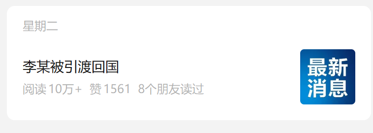 油爆琵琶拌着面🇨🇳 tweet media