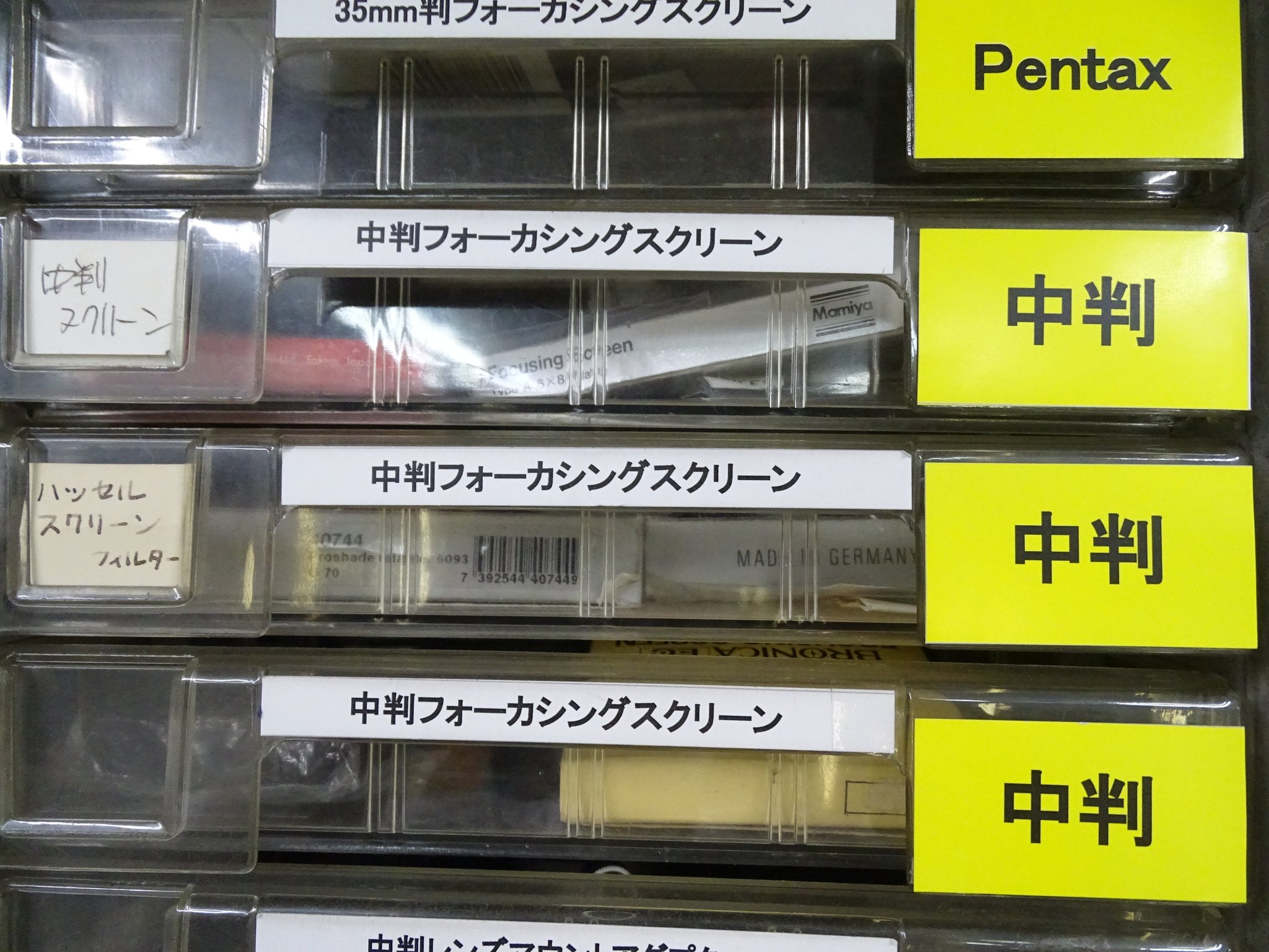 新宿中古カメラ市場【公式】 on X: 