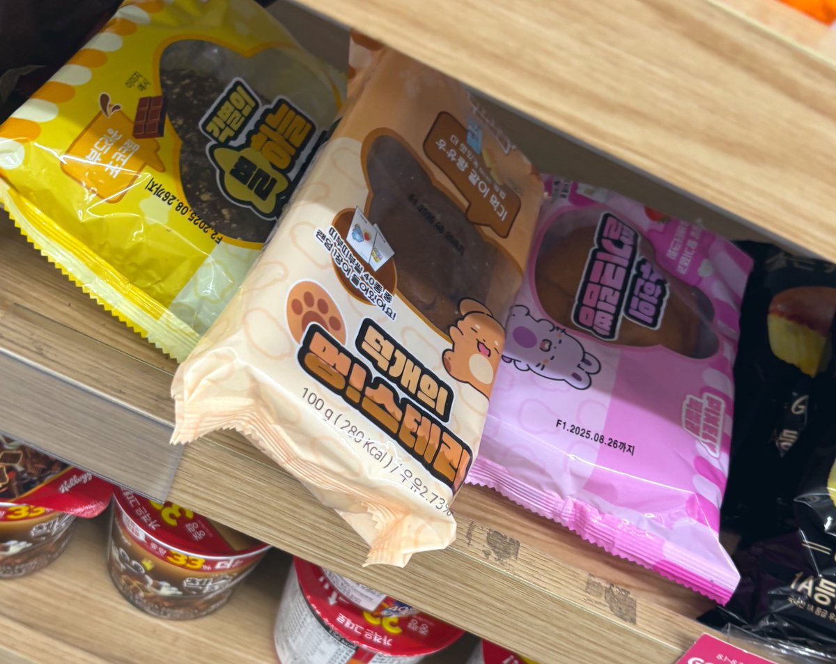 생각보다 종류가 많아서 놀랐는데
동네에 어린친구들이 많아서 카스테라만 사왔어요!