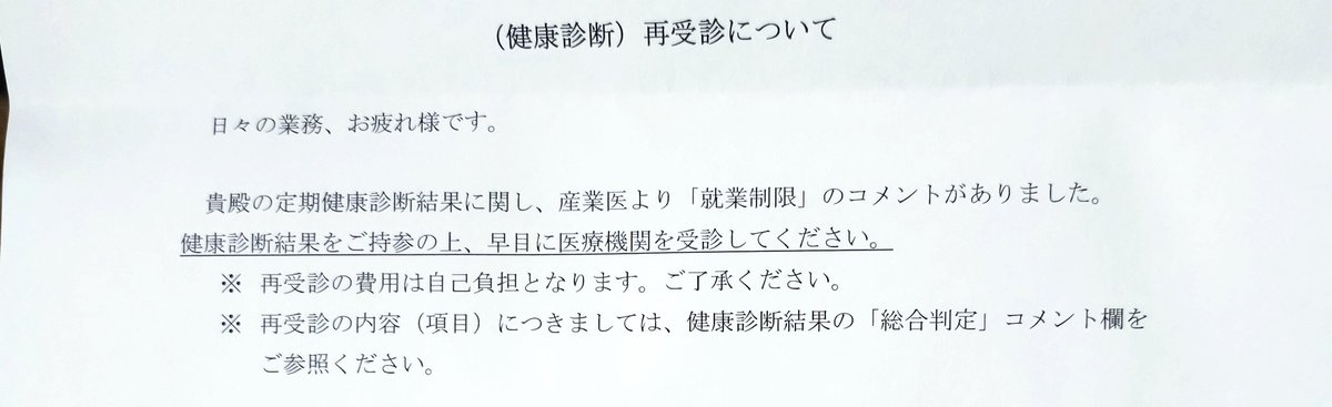 病院に行ったら危うくピーポーものになりかけてビックリしたけど、そこは何とか避けてもらって💦
これから徐々に息吹き返します💨
ほほほ