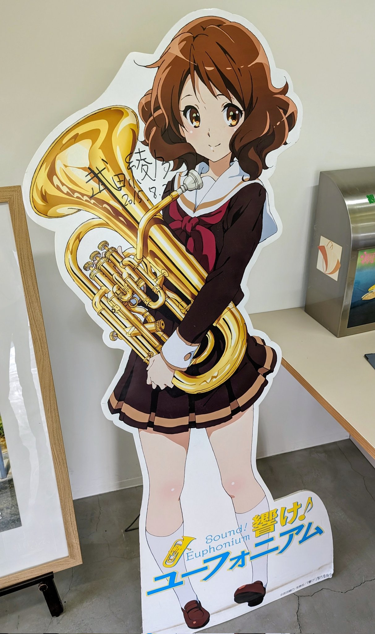 ひ*と様 黄前久美子　ユーフォニアム　シークレット　バスタオル　4642 ウマ娘 嘲笑のひよこ” すすき on X: 