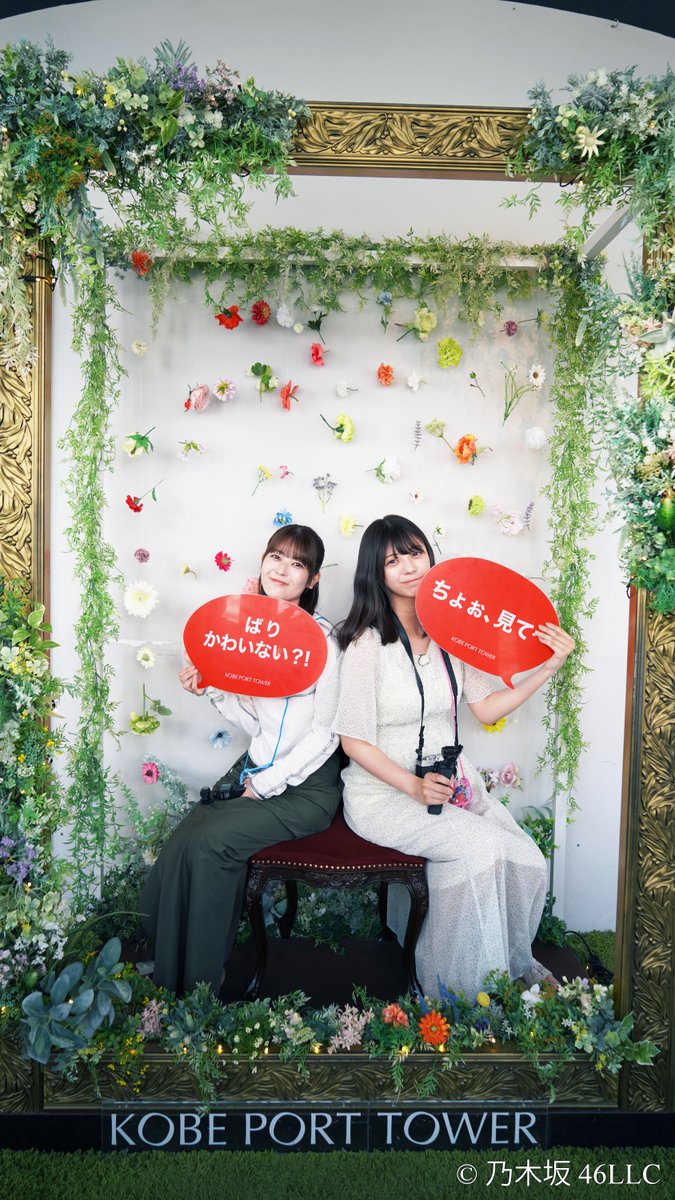 明日12:00より 第8話配信開始💫 ＼ ◤#乃木坂逃避行 SEASON3✈️◢⁴⁶