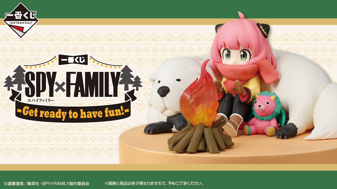 NEWGAME! 一番くじ アニくじ 一番くじ NEW GAME!｜一番くじ倶楽部｜BANDAI SPIRITS公式 一番