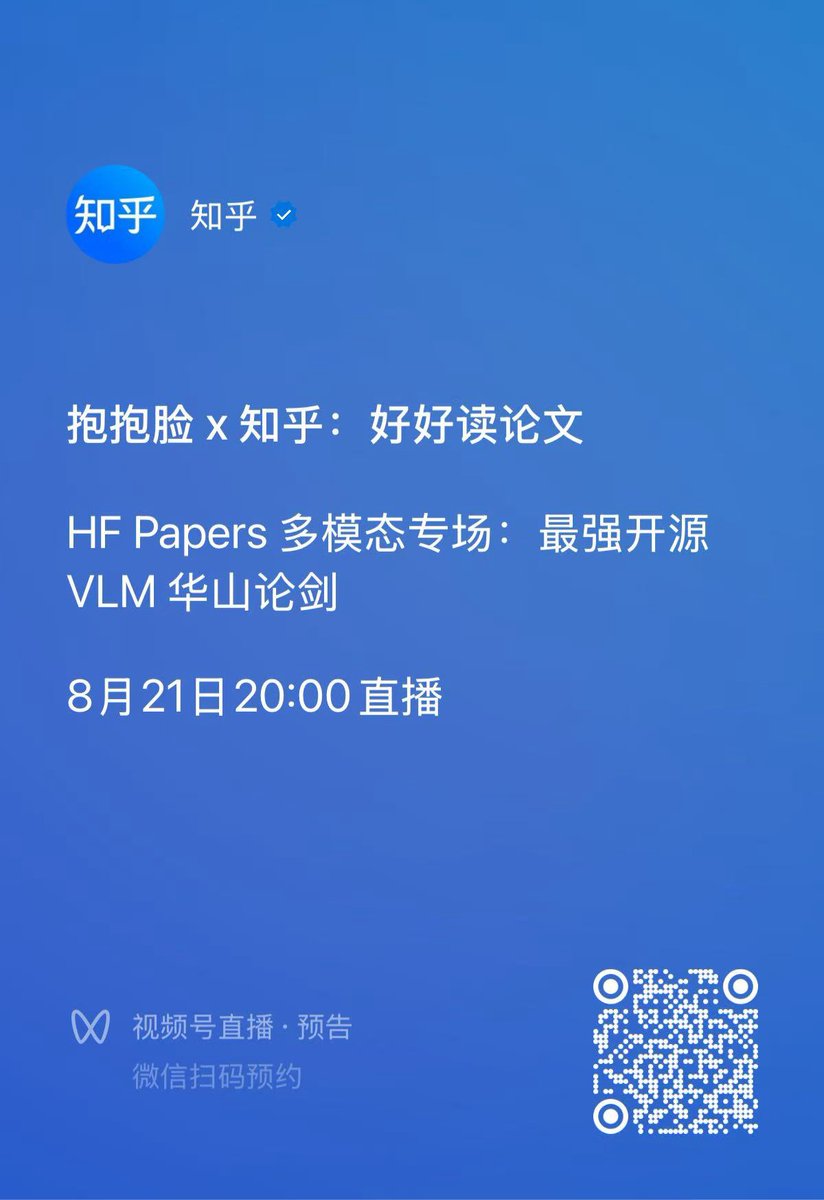 ZhihuFrontier's tweet image. 🚨 AI Insight Talk: HF Papers Live|VLM Session
📅 Aug 21, 8:00 PM (GMT+8) — Live
🔥China’s Open-source VLMs boom—Intern-S1, MiniCPM-V-4, GLM-4.5V, Step3, OVIS
👨🔬Devs from Shanghai AI Lab, @OpenBMB , @Zai_org , @AlibabaGroup and @StepFun_ai will share their…