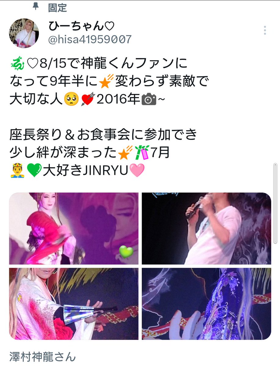 ひーちゃん♡ (@hisa41959007) / Posts / X