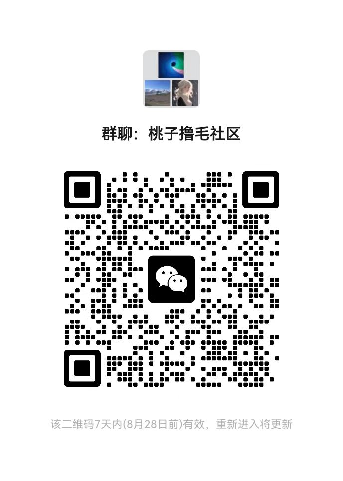 桃子(🔴,💊) (@taozi0929) on Twitter photo WEEX定制服饰礼包来袭🎀
好久没有给粉丝们福利了,今天跟WEEX要了3套衣帽周边
🎁抽3人,24小时开奖
参与要求:
1.关注<a href="/taozi0929/">桃子|Bird🕊️ 🔆</a>  <a href="/WeexCn/">WEEX中文</a>
2.点赞、转发推文
3.进群,后期有福利群内优先 WEEX定制服饰礼包来袭🎀
好久没有给粉丝们福利了,今天跟WEEX要了3套衣帽周边
🎁抽3人,24小时开奖
参与要求:
1.关注<a href="/taozi0929/">桃子|Bird🕊️ 🔆</a>  <a href="/WeexCn/">WEEX中文</a>
2.点赞、转发推文
3.进群,后期有福利群内优先