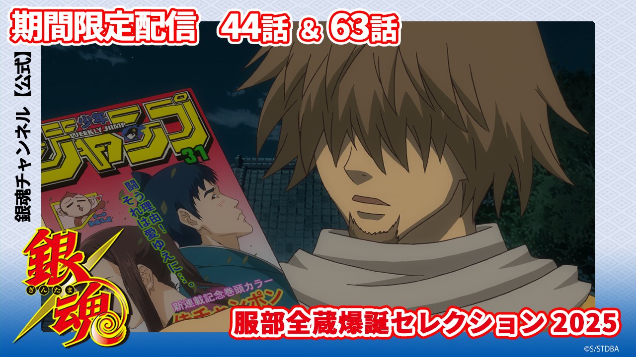 銀魂19 Amazon.co.jp: 銀魂 モノクロ版 19 (ジャンプコミックスDIGITAL