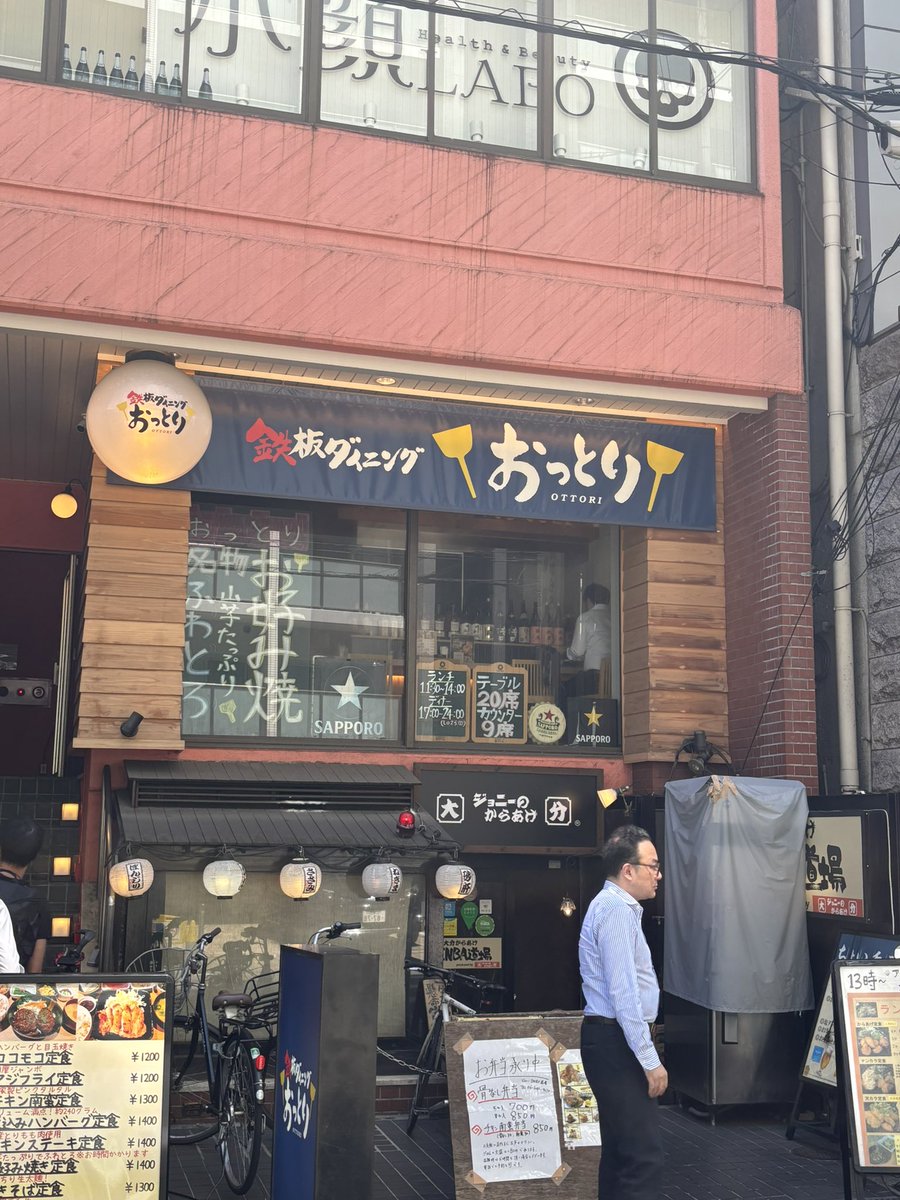 心斎橋なう

お好み焼き美味しそう