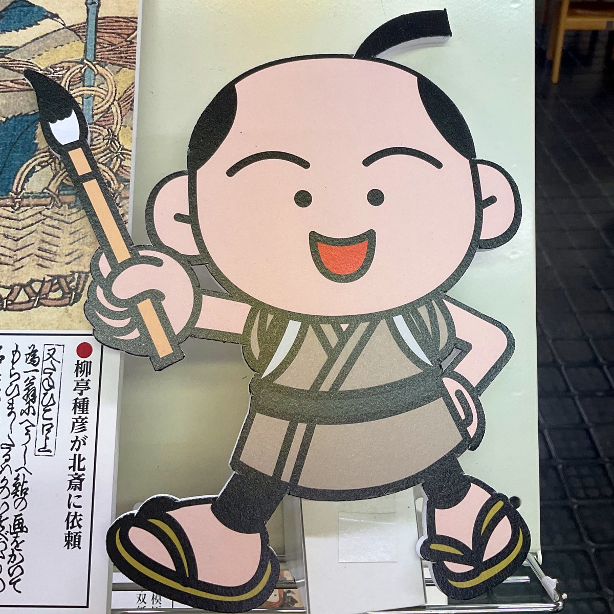 sagamiharalib's tweet photo. 【 相模原が生んだ #草双紙 #戯作者 #仙客亭柏琳 展示】

#相模原市立図書館 で展示中！
配布資料もあります📖
下段の関連本は貸出しできます📚

展示は8月29日まで。

その後、市内の図書館を巡回します💨

#大河ドラマ #べらぼう #鶴屋 #柳亭種彦 #葛飾北斎 #歌川国芳 #歌川貞秀 https://t.co/c6hW86Aeyy