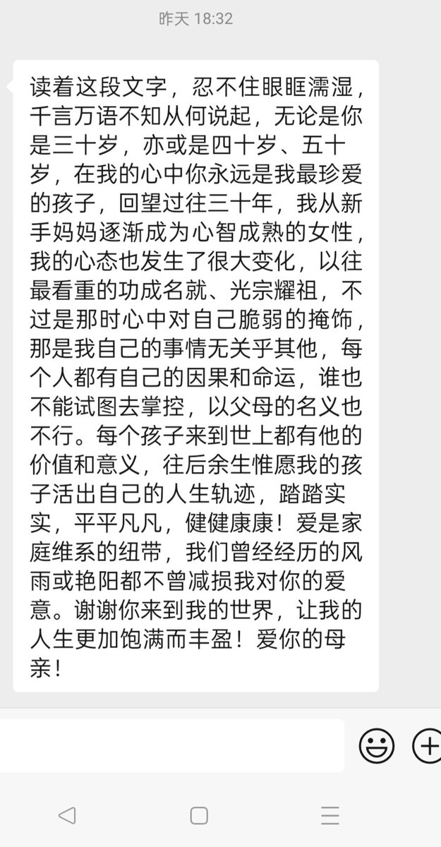 艾克找到了完美的时间线，本局游戏所有符文均为棱彩阶