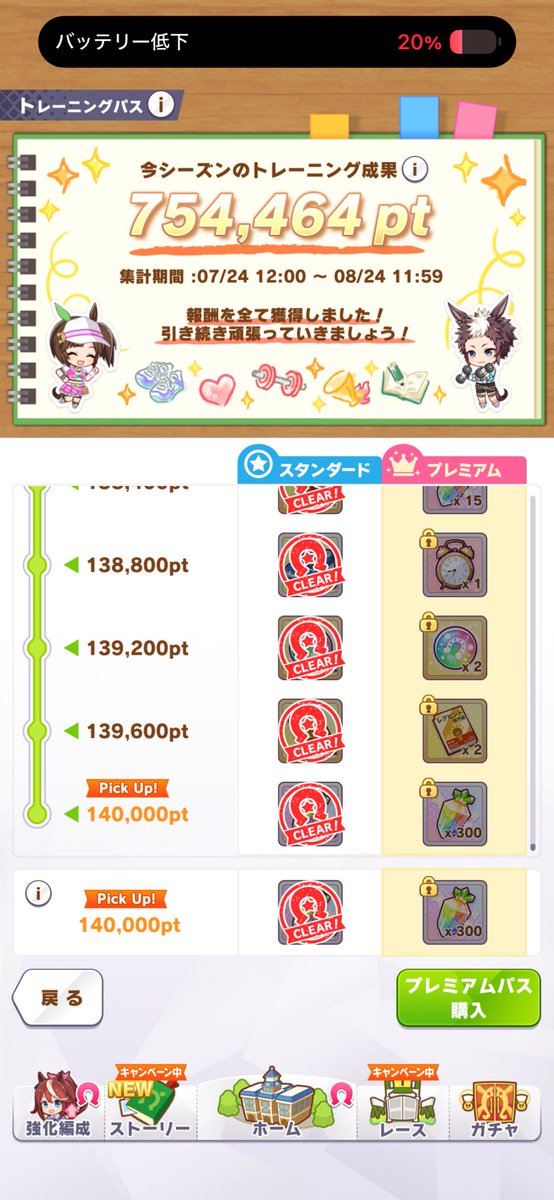 kakuse3's tweet photo. オート���成えぐしゅぎ〜 https://t.co/XqE5mDWfSq