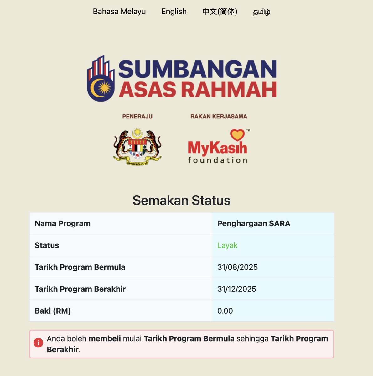 LotussMalaysia's tweet image. Hi awak awak semua!! dah boleh semak tauuu

Mana tahu nak guna di Lotus's untuk membeli barang barang yang terlebih murah di pasaran 🫶🏼