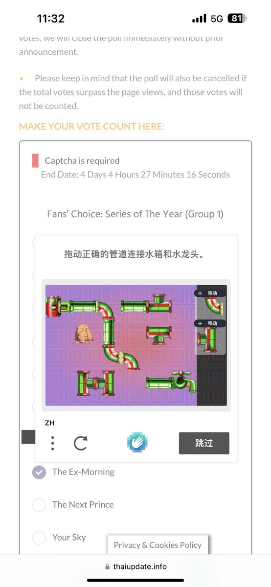 yan74621's tweet photo. 看到水管怎么有种倍感亲切的感觉😃 https://t.co/4tBrmdzFHa
