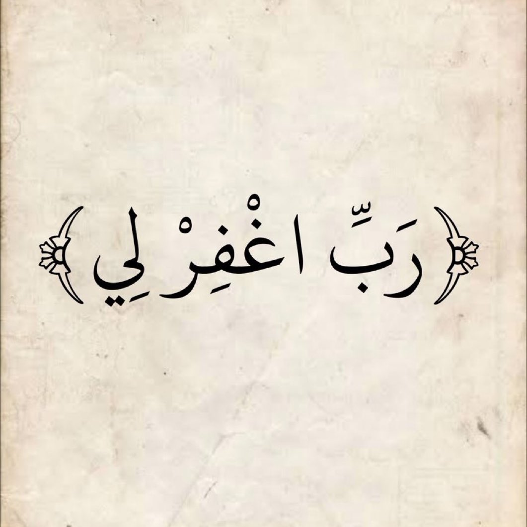 Waleed Alshamali 🧠 (@w1llyv) on Twitter photo 
