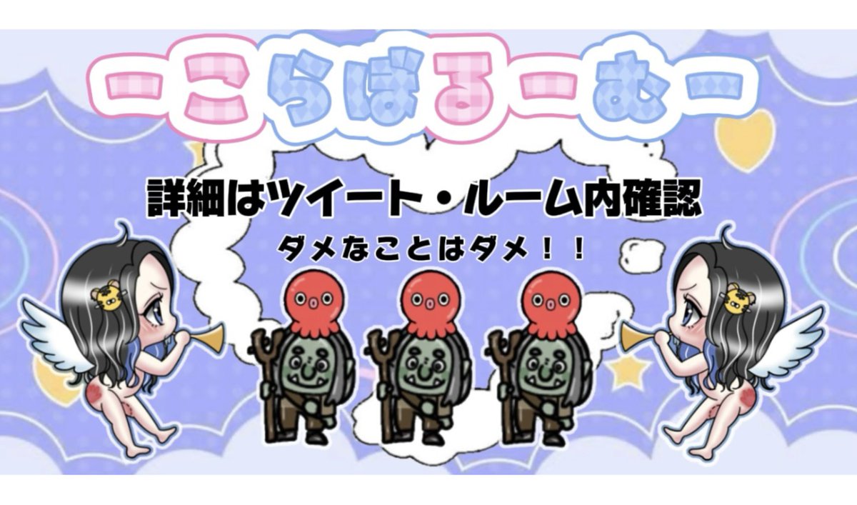 み助だす🐯通常依頼× tweet media