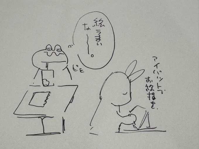 某茶店でめちゃ絵上手い人居る。(周り見渡した結果) 
